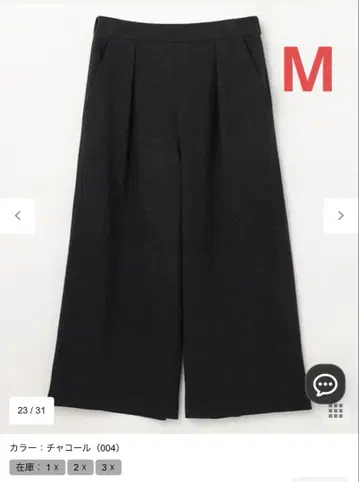 [ 새상품급 ] anyEAM 라이트 트위드 와이드 팬츠 M