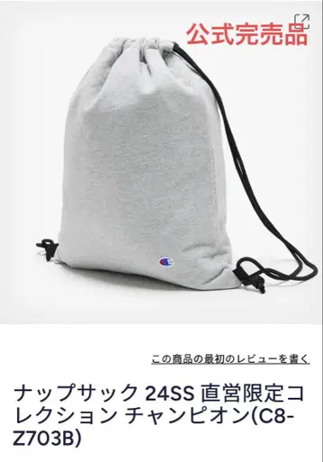 챔피온 냅색 (유니클로c 다운 ZARA 아우터