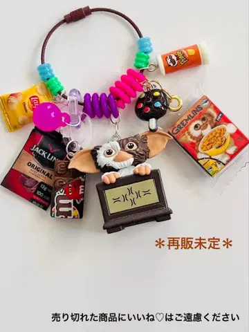 기즈모 그렘린 Box 찰랑찰랑 키링 No.214