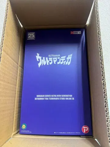 울트라맨 티가 (멀티 타입) 츠부라야 스토어 온라인 한정판 대괴수 시리즈