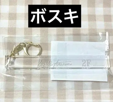 보스키 아쿠네코 룸키풍 키링 악마 집사와 검은 고양이 난자타운