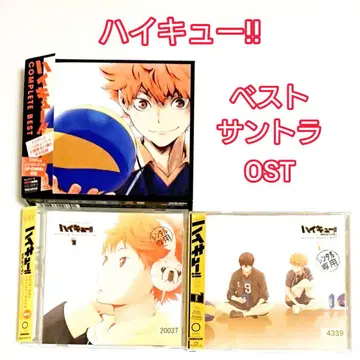 [하이큐!!] COMPLETE BEST CD 사운드트랙 OST BGM