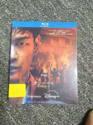 미사용 새상품 [ 간니발 Season 2 ] Blu-ray