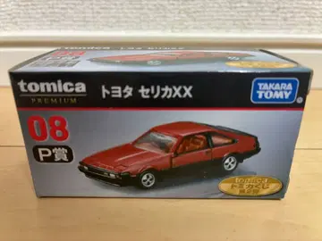 [ 미개봉 새상품 ] 토미카 프리미엄 셀리카 XX 빨간색 P상