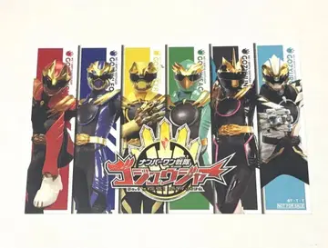 넘버원 전대 고쥬쟈 엽서