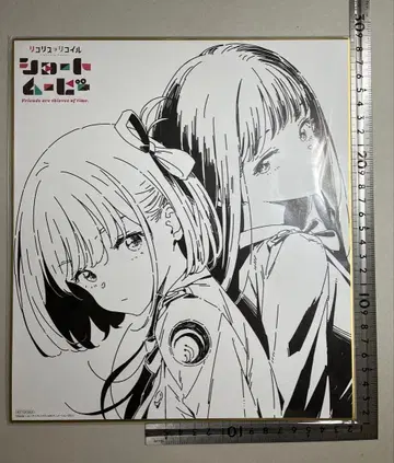 리코리스 리코일 숏 무비 구매 혜택 이미기무루 색지 리코리코