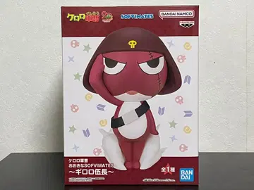 개구리 중사 케로로 커다란 SOFIMATES 길로로 소위