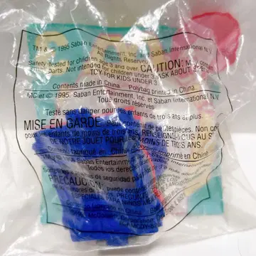 사반스 VR 트루퍼스 리틀 스피너 밀토이 아메토이