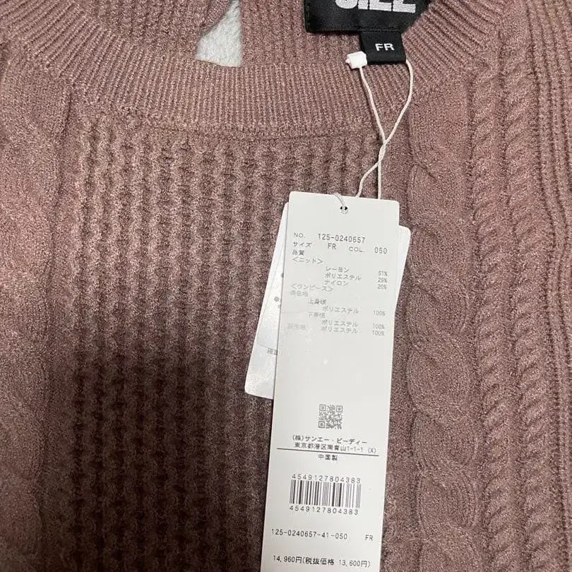 4번째 상품 이미지