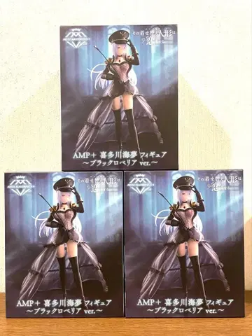 옷입히기 인형 AMP+ 키타가와 마린 피규어 블랙 로벨리아 x 3
