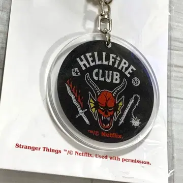 키링 기묘한 이야기 헬파이어 클럽