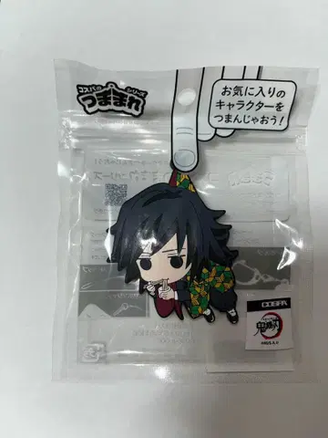 귀멸의 칼날 쯘마마레 키링 토미오카 기유 소바 ver.