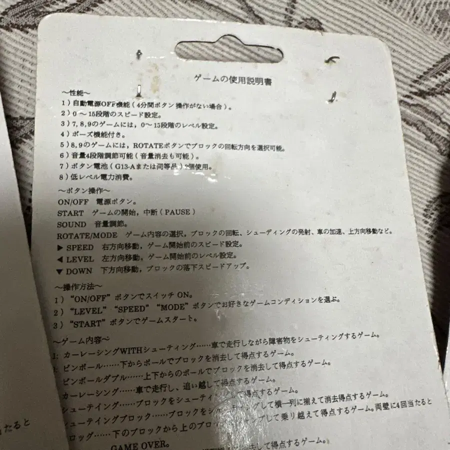 5번째 상품 이미지