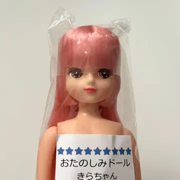 리카짱 캐슬 키라짱 즐거운 인형