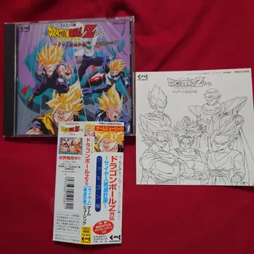 패미컴판 드래곤볼 Z 외전 사이어인 절멸 계획 게임 뮤직