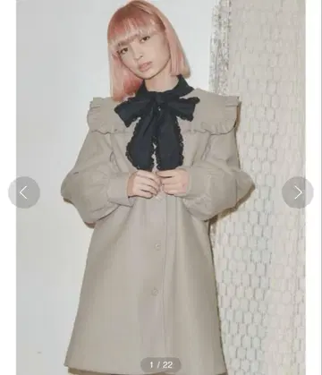 merryjenny 바이컬러 메로우 A라인 코트