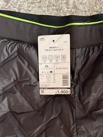 워크맨 믹스 다운 크로스 쉴드 팬츠 3L