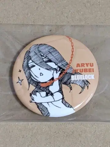 블루 록 아류 쥬베에 라쿠텐 부 캔뱃지