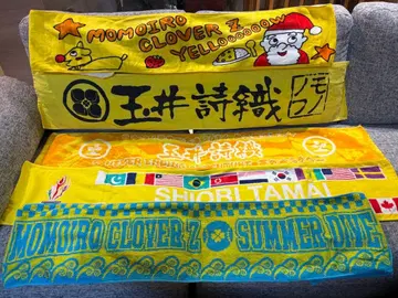 모모이로 클로버 Z 타마이 시오리 모모쿠로 타월 세트