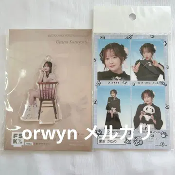 사토요시 우타노 아크릴 스탠드 스티커 BEYOOOOONDS