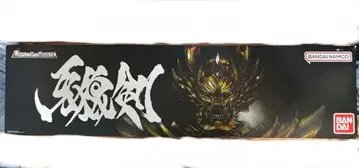 COMPLETE STYLE GIGANTIC (가로켄 가로)