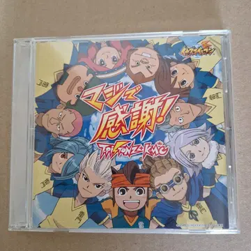 진심으로 감사드립니다! Trionz & KMC CD 1장