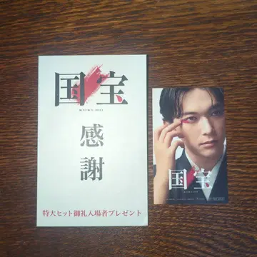 국보 입장 혜택