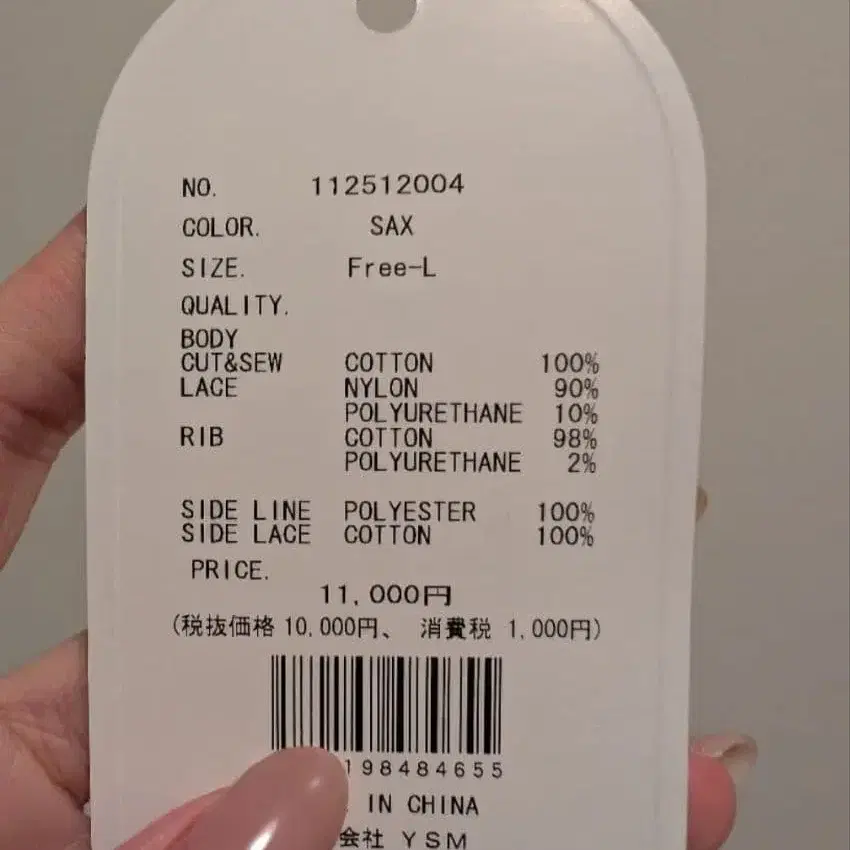 8번째 상품 이미지