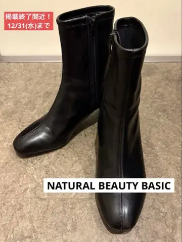 [ SALE ] NATURAL BEAUTY BASIC 숏부츠 블랙