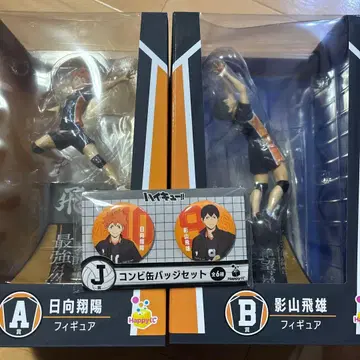 해피 복권 하이큐 피규어 세트 캔뱃지