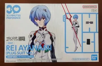 [ 미개봉 새상품 ] 30MP 아야나미 레이 ( 플러그 수트 Ver. )