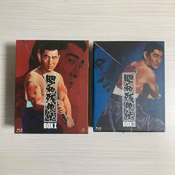 타카쿠라 켄 쇼와 잔협전 BOX I & II Blu-ray
