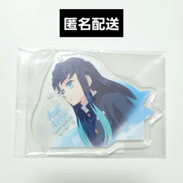 귀멸의 칼날 종이비행기 아크릴 참 토키토 무이치로