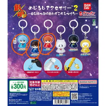 은혼 메지루시 액세서리