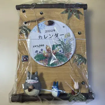 이웃집 토토로 2002년 달력 토토로 일본풍 벽걸이