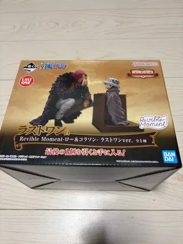 원피스 Revible Moment 로우 & 코라손