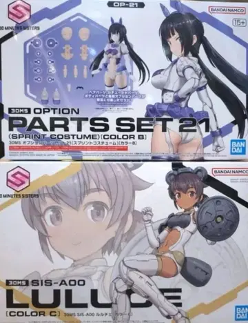 30MS 프린트 코스튬 & 룰루체 2개 세트 미조립