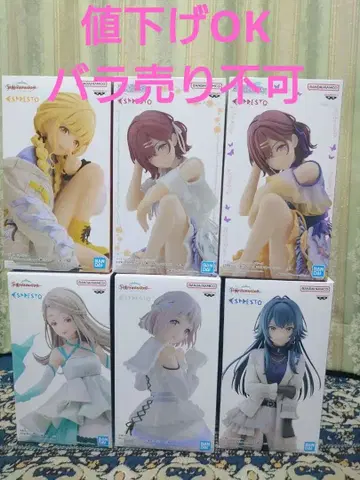 학원 아이돌 마스터 피규어 세트