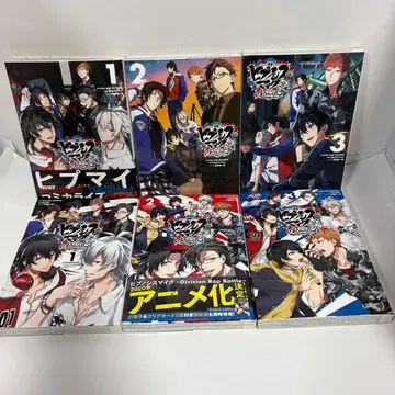 히프노시스 마이크 side B.B & M.T.C+ 전권 각 3권 6책