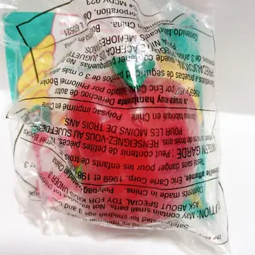 배고픈 애벌레 밀토이 아메토이