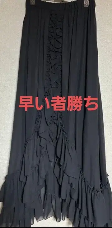 버슬 플레어 롱 스커트 MARBLE