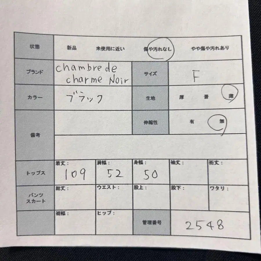 11번째 상품 이미지