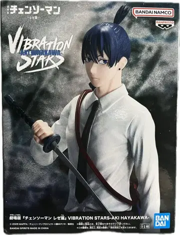 VIBRATION STARS 체인소 맨 하야카와 아키