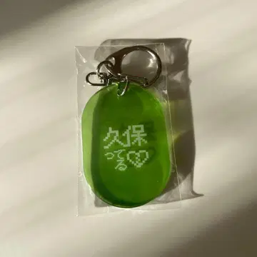 쿠보 시오리 청춘 축제 아크릴 키링 쿠보테루