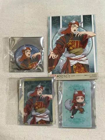 약사의 혼잣말 마선 4세트