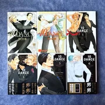[배송비 포함] 10DANCE 1~6권