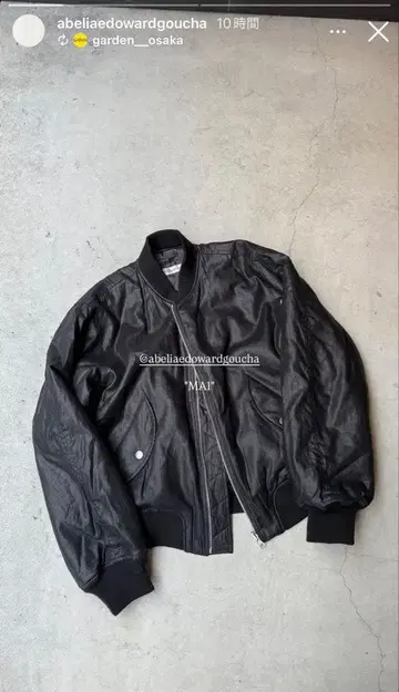 abeliaedowardgoucha MA-1