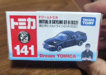 토미카 141 이니셜D SKYLINE GT-R (R32)