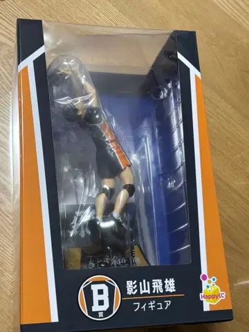 Happy 복권 하이큐!! B상 카게야마 토비오 피규어