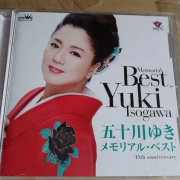 이소가와 유키 메모리얼 베스트